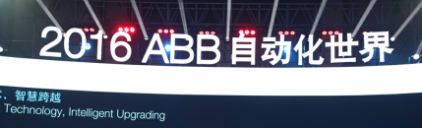 互聯(lián)互通，開(kāi)啟智能制造“物聯(lián)網(wǎng)+”新模式